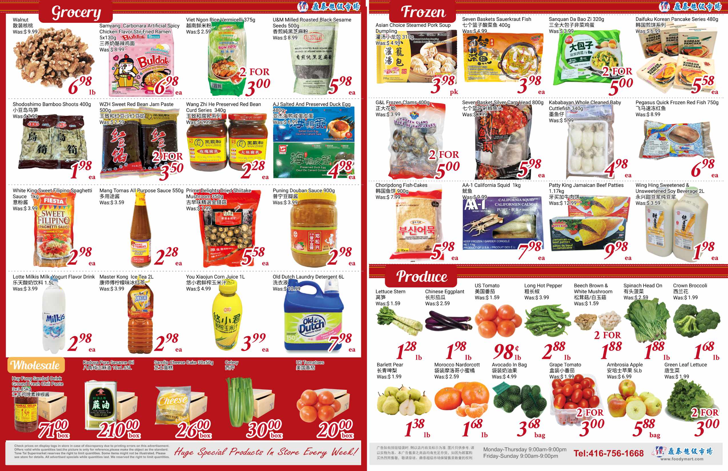TT-20250312-Spread-02