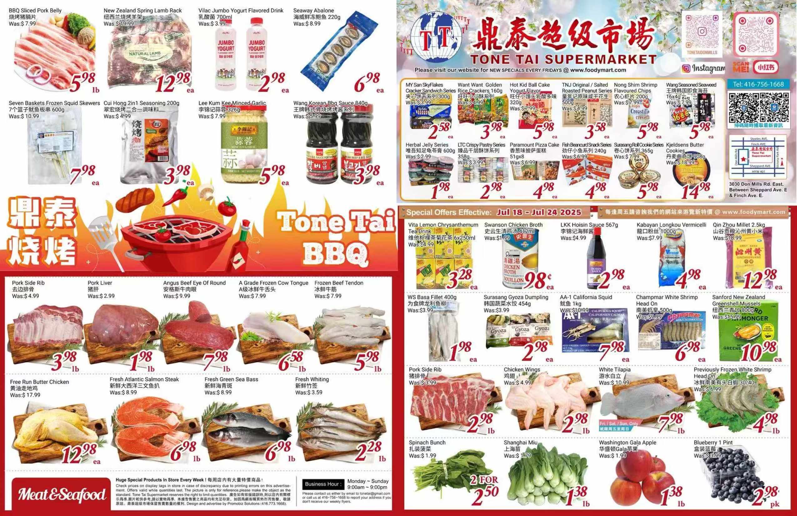 TT-250717-Spread-01