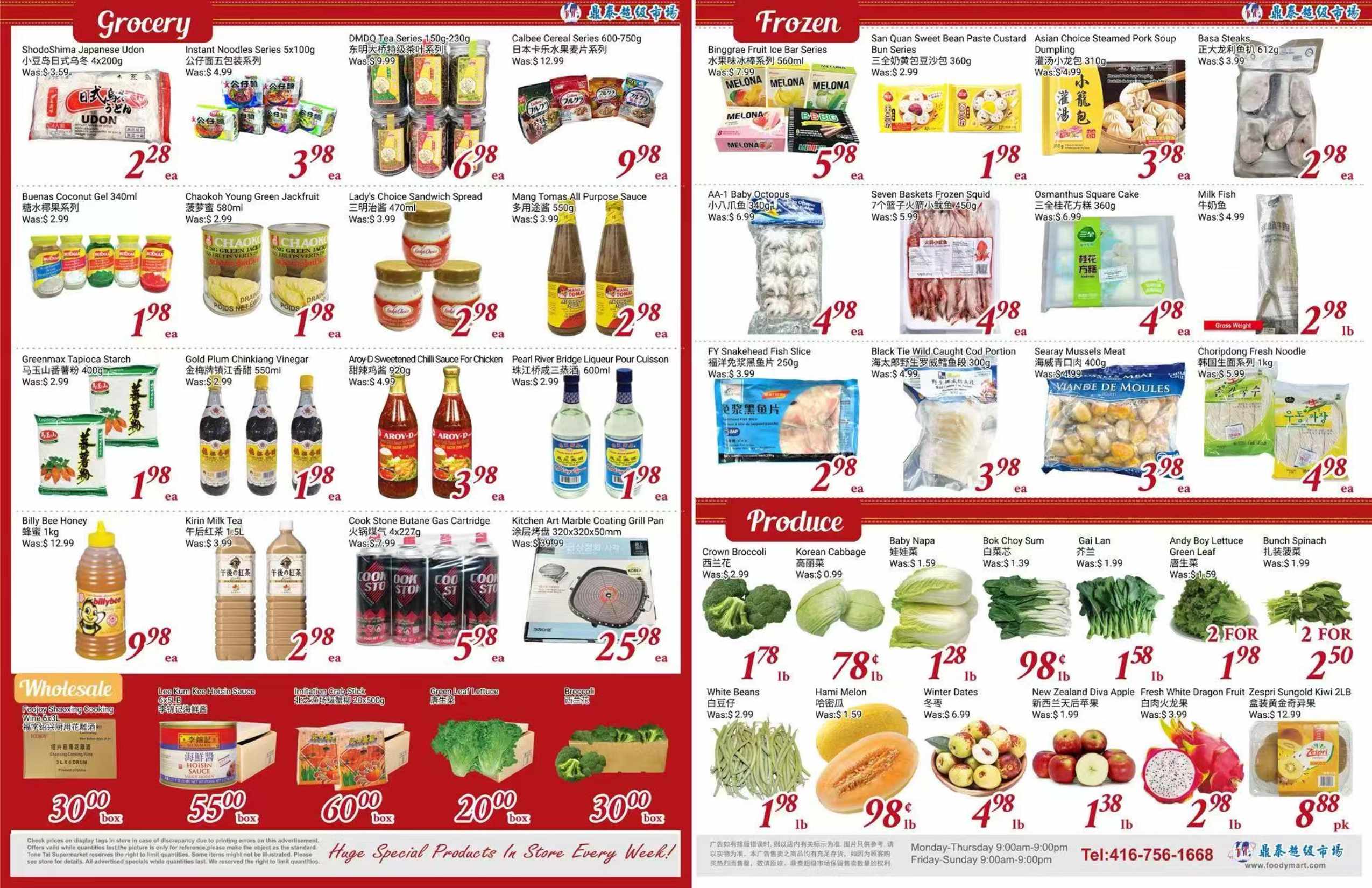 TT-250724-Spread-02