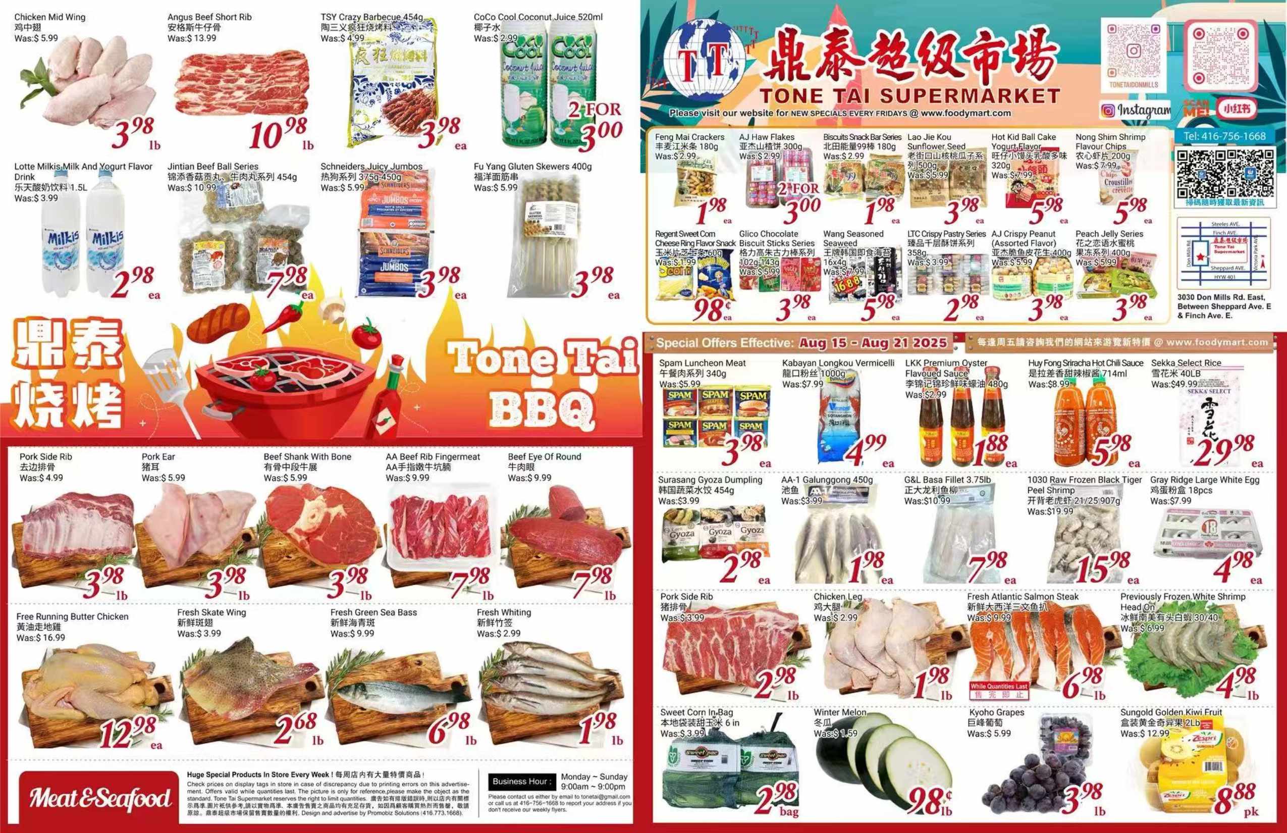 TT-250814-Spread-01