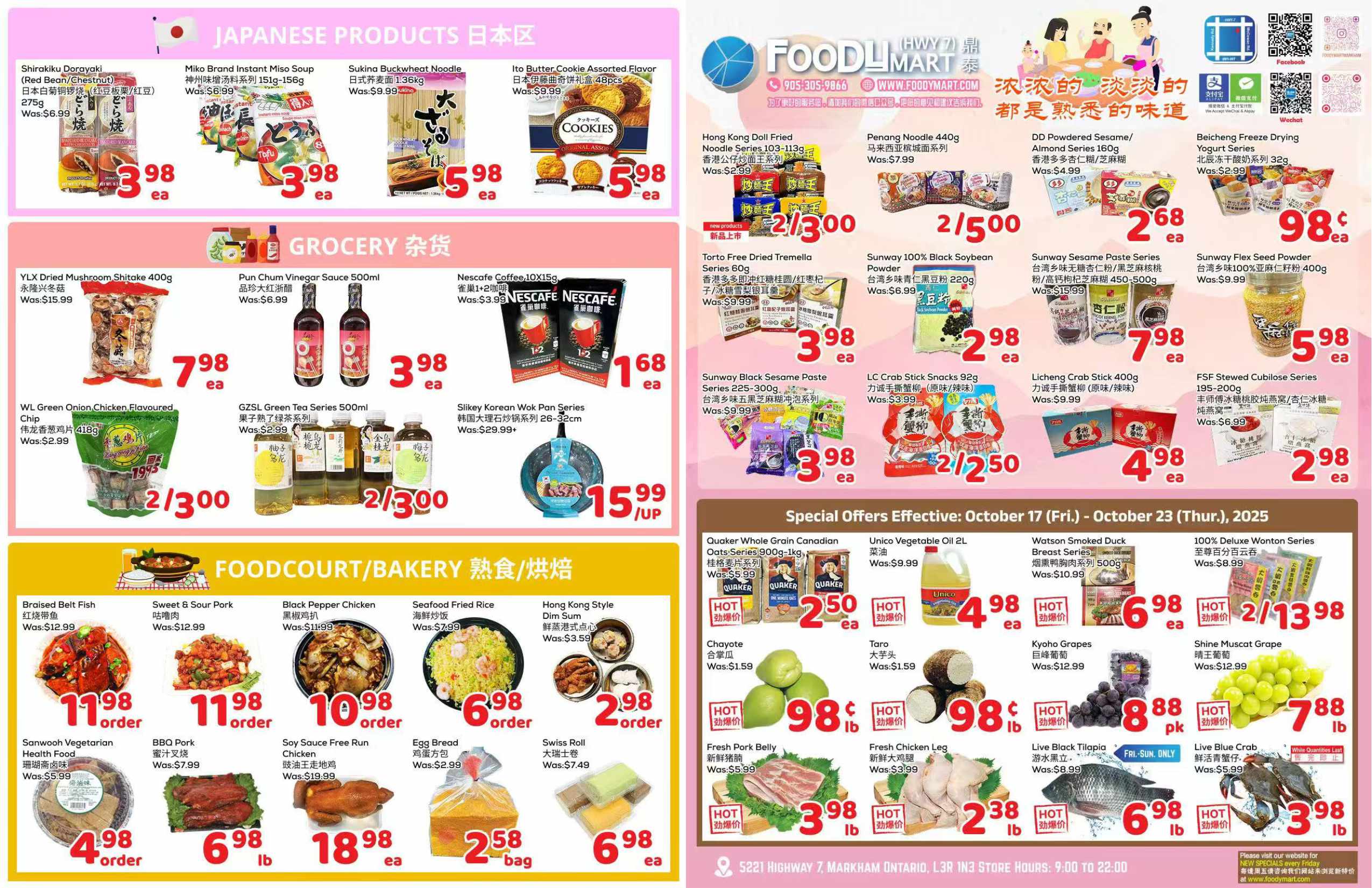 FMHWY7-251016-Spread-01-re