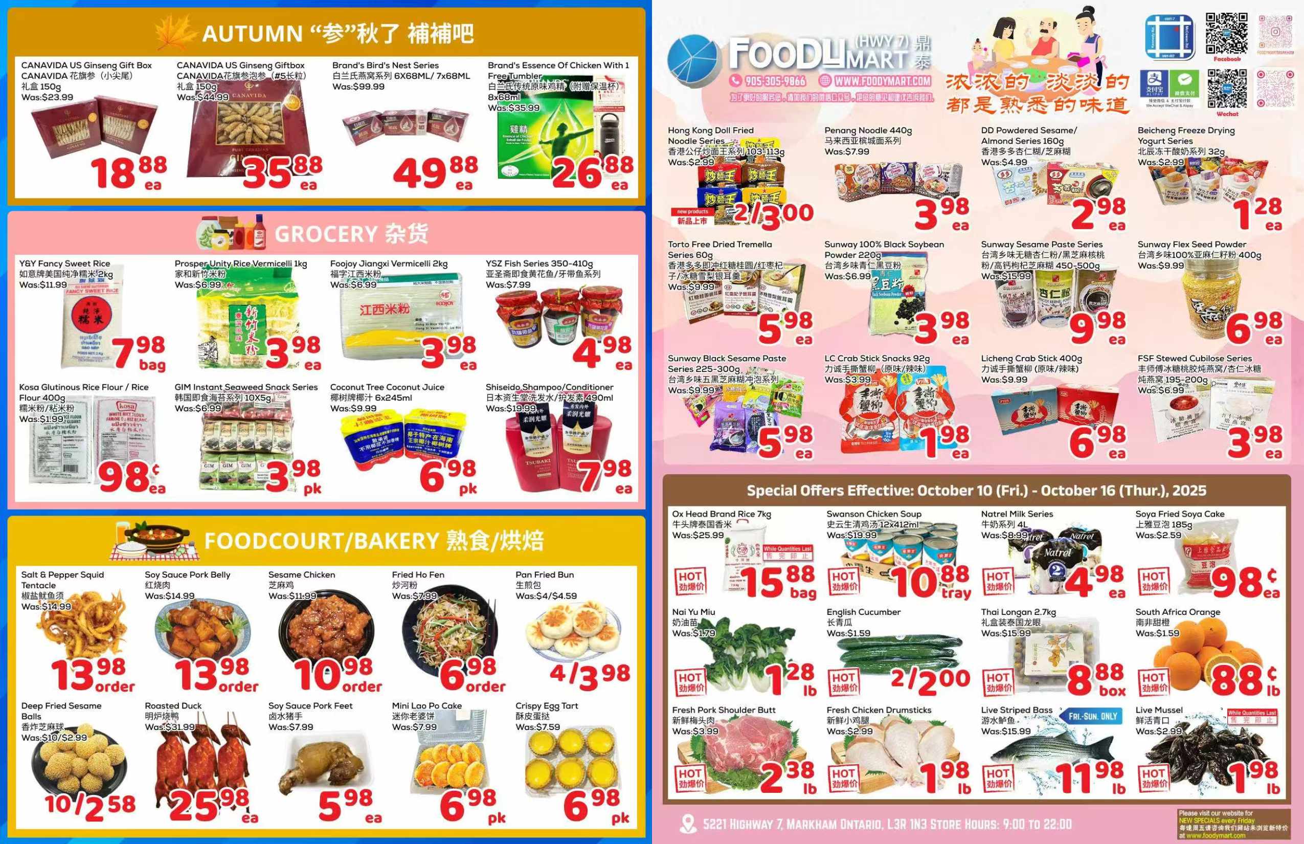 FMHWY7_251009_Spread-01