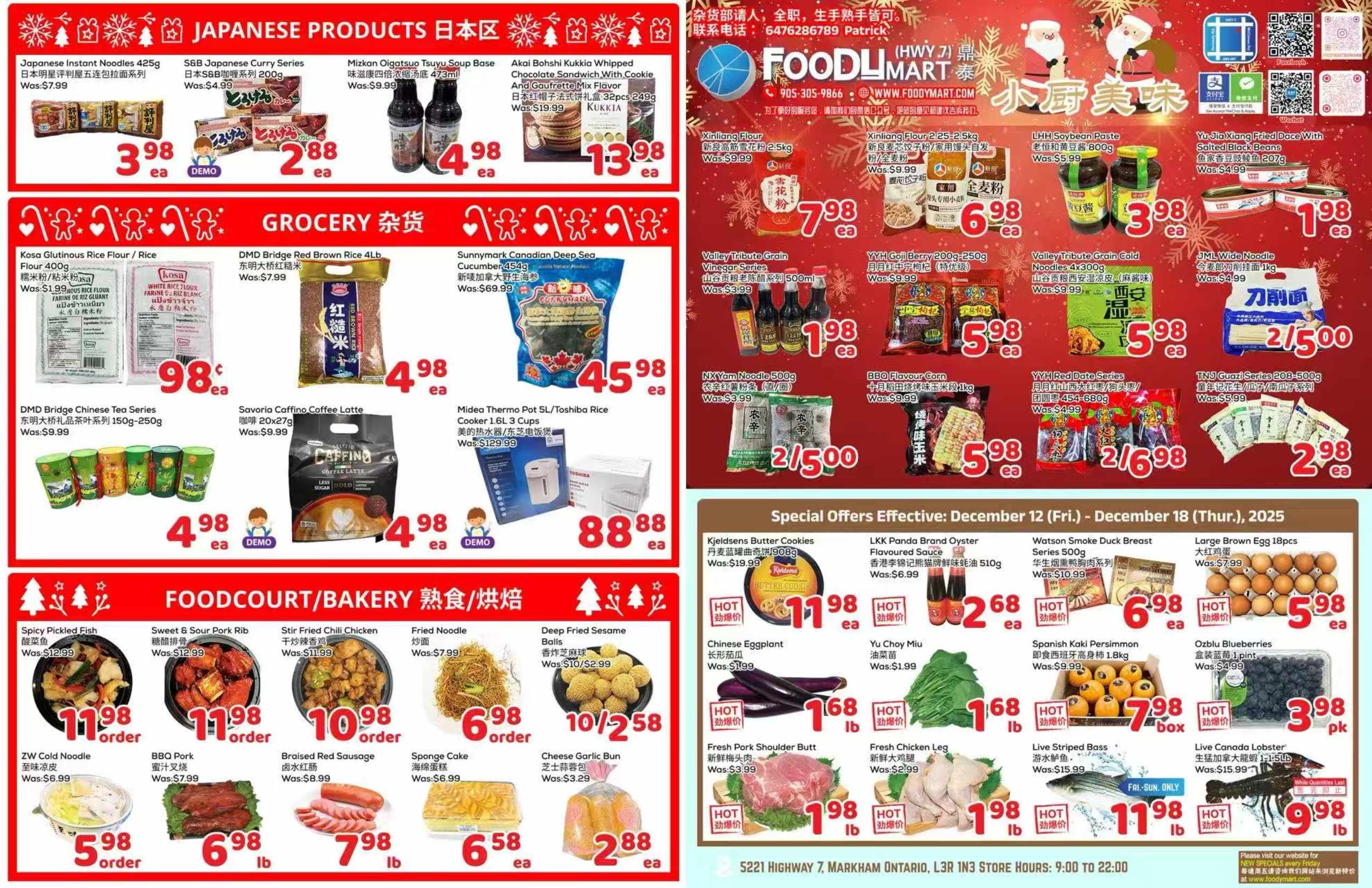 FMHWY7-251211-Spread-01