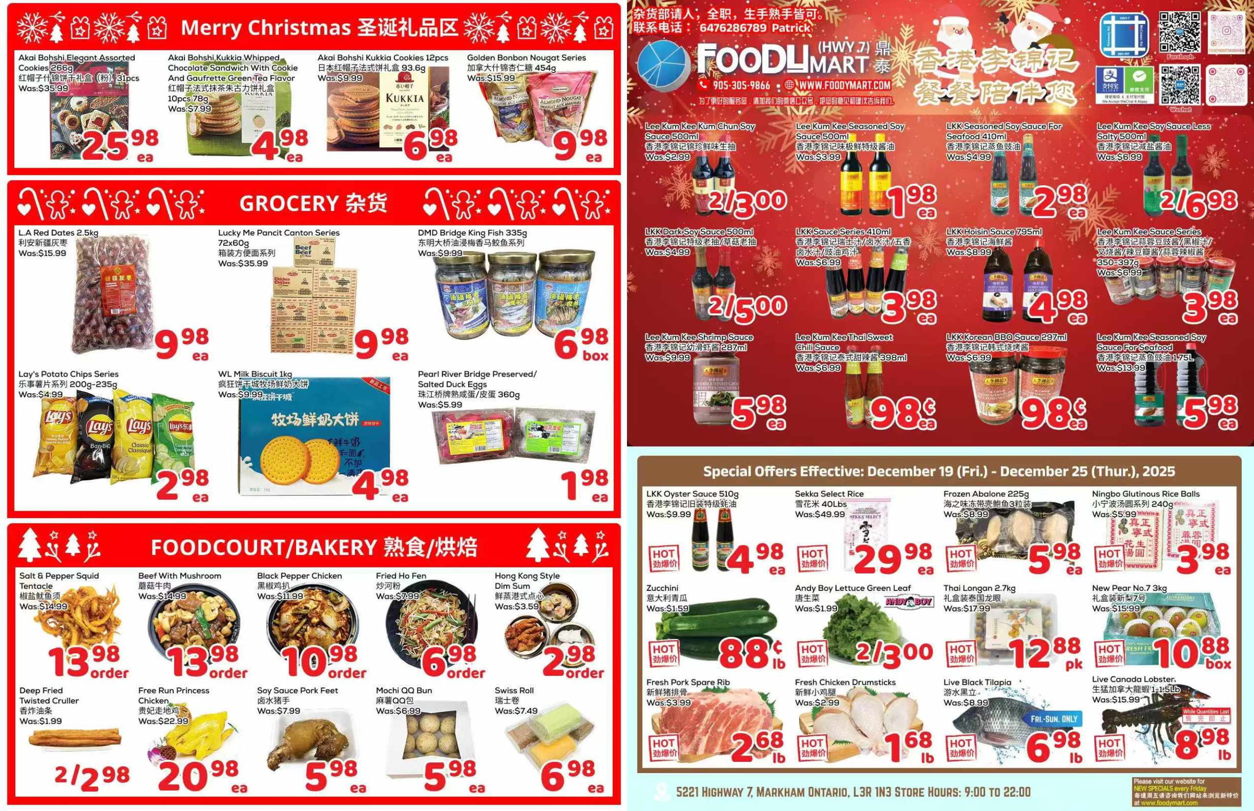 FMHWY7-251218-Spread-01