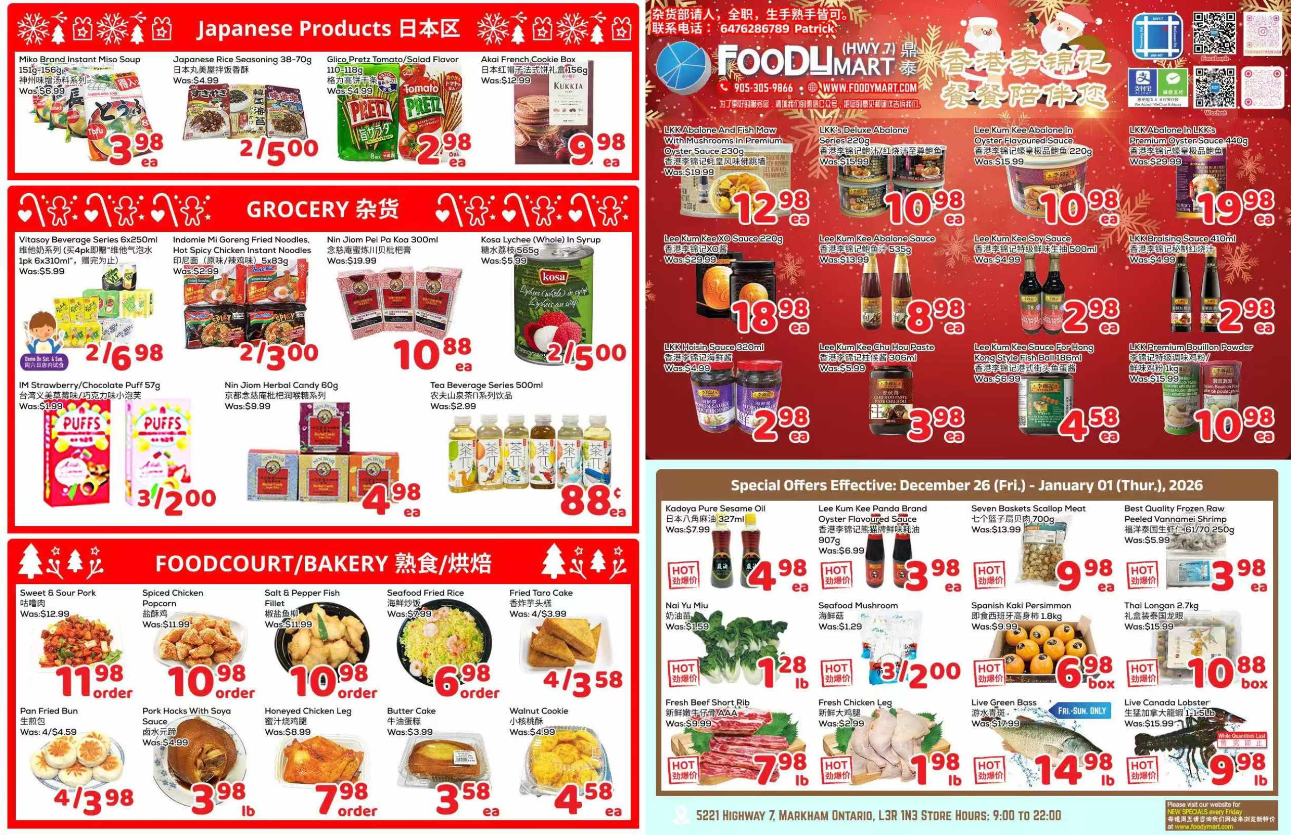 FMHWY7-251225-Spread-01