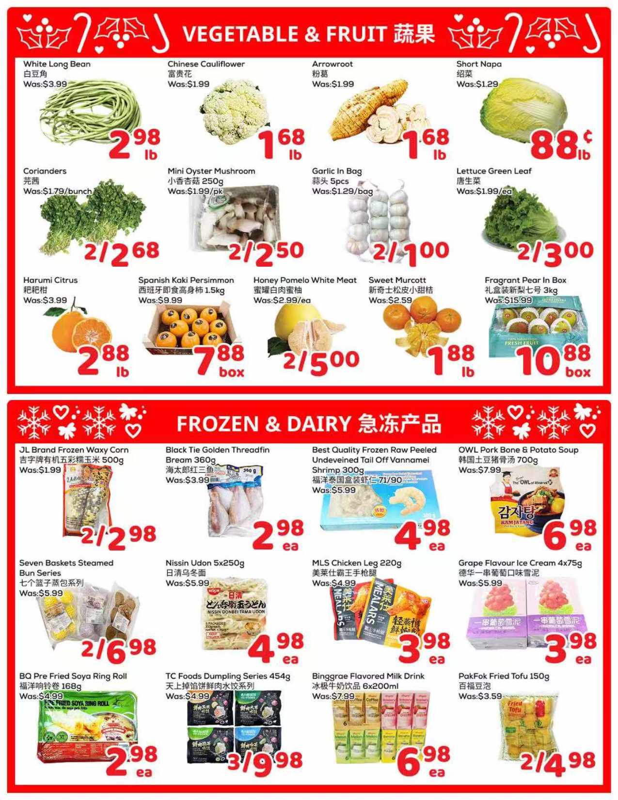 鼎泰HWY7店每週特價| Foody Mart HWY7 Store Flyer