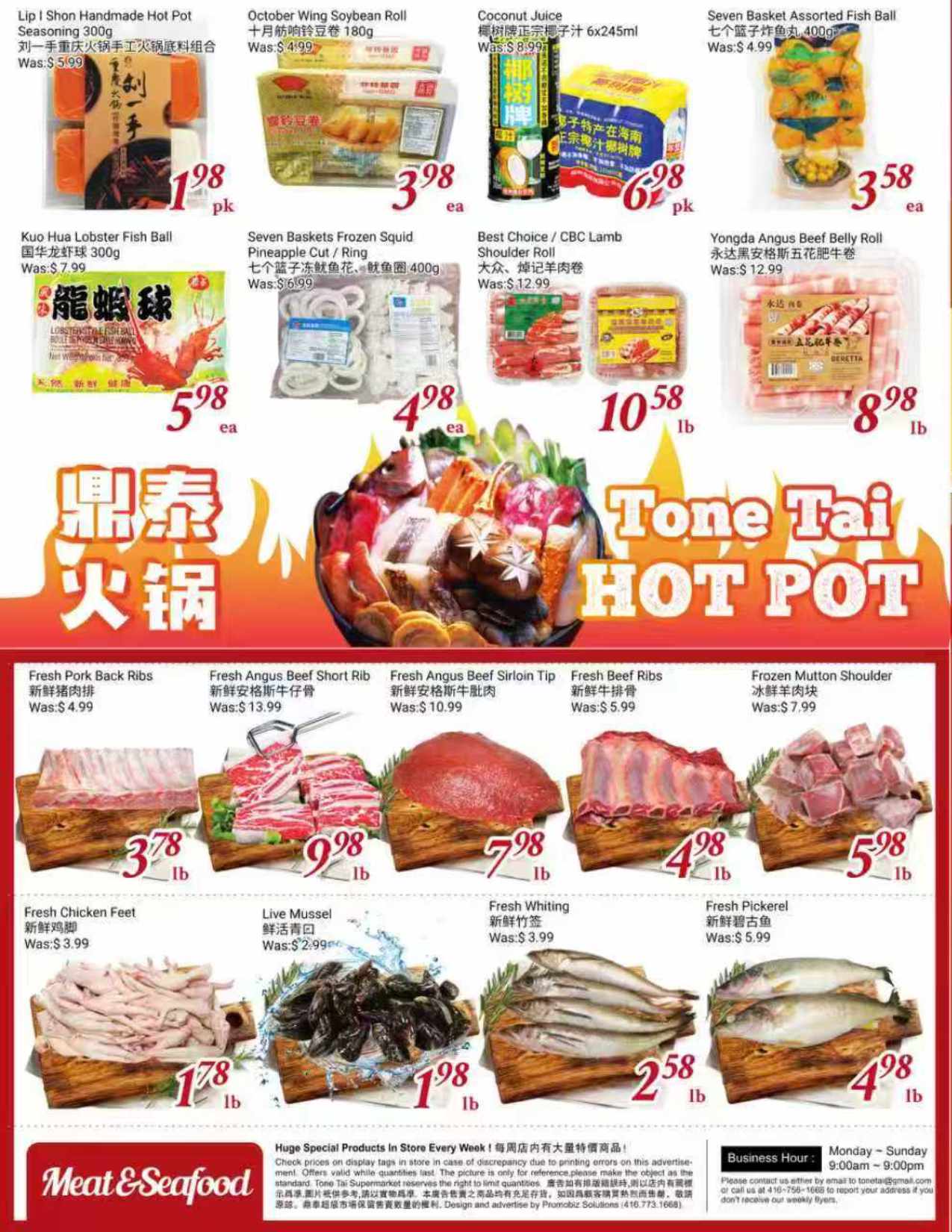 鼎泰超市每週特價| Foody Mart Tone Tai Store Flyers - Tonetai Flyer