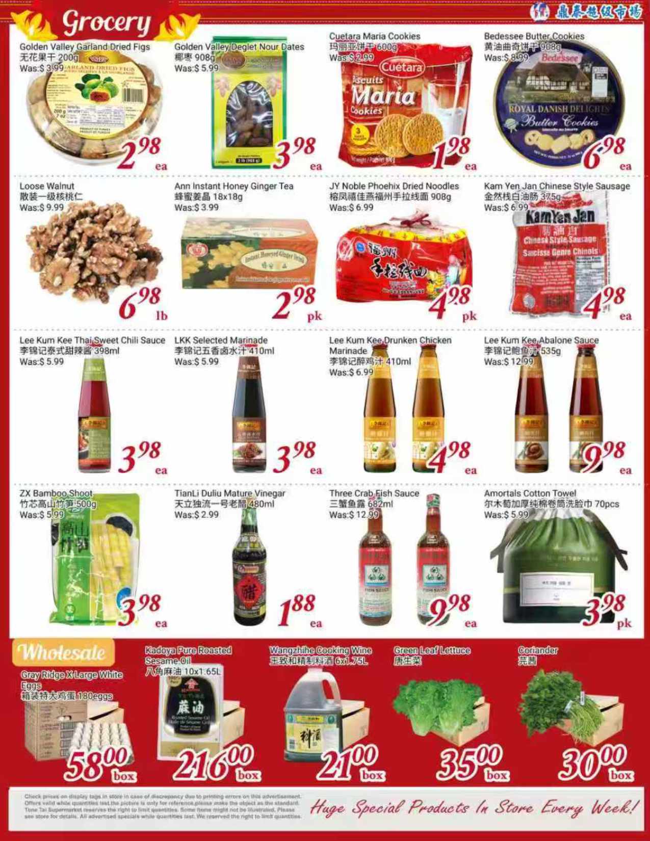 鼎泰超市每週特價| Foody Mart Tone Tai Store Flyers - Tonetai Flyer