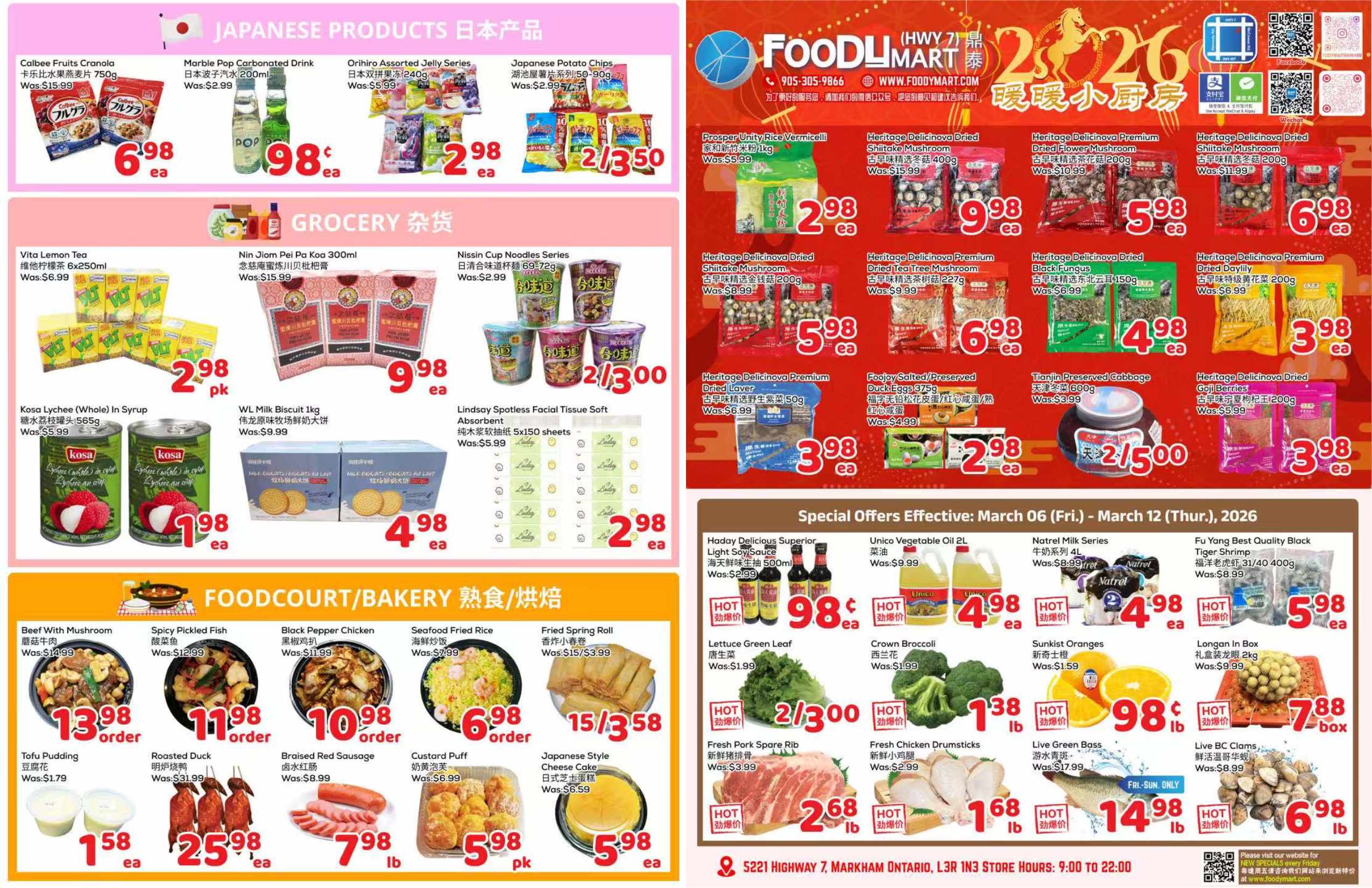 FMHWY7-250305-Spread-01