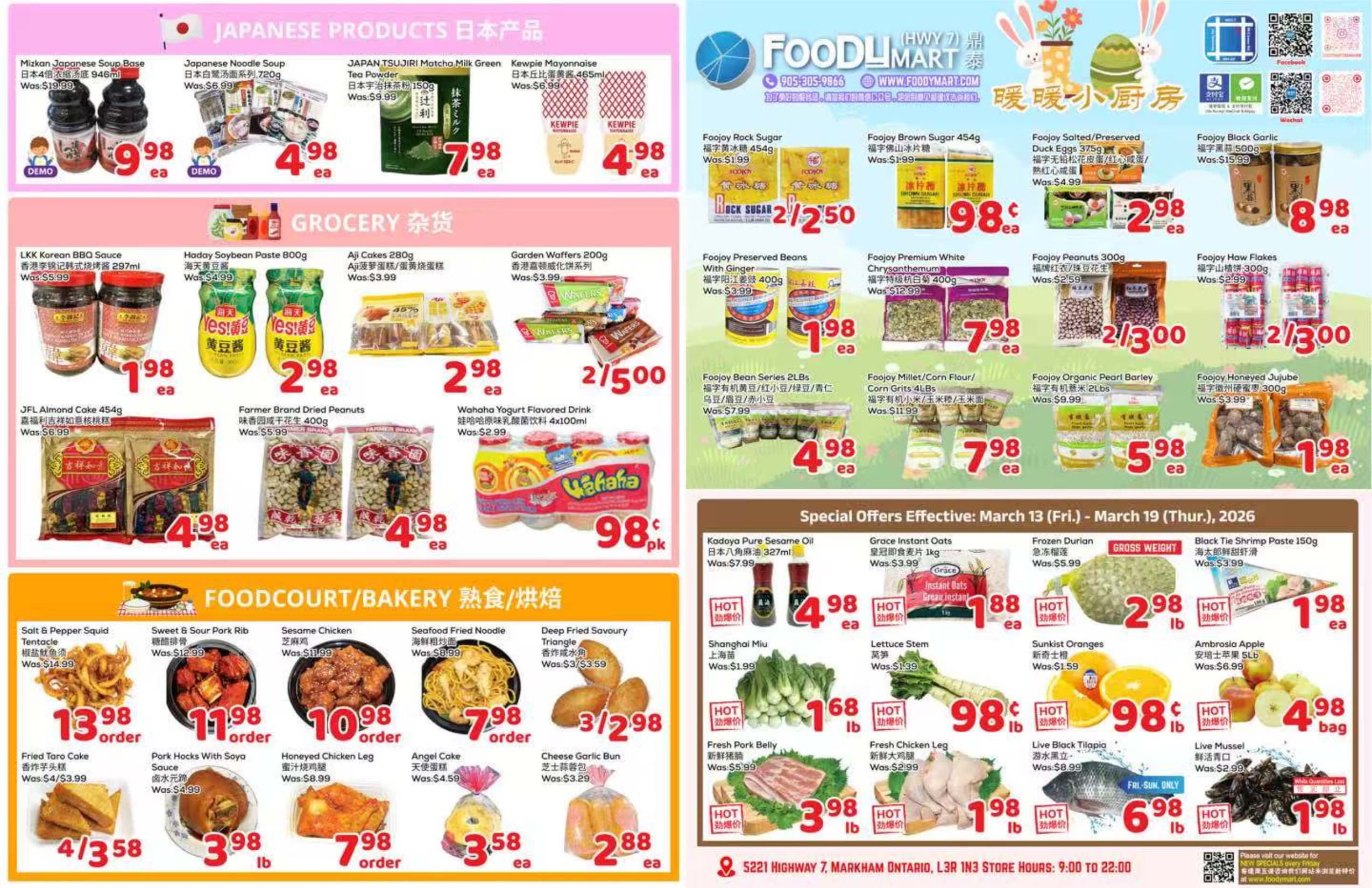 FMHWY7-260312-spread-01