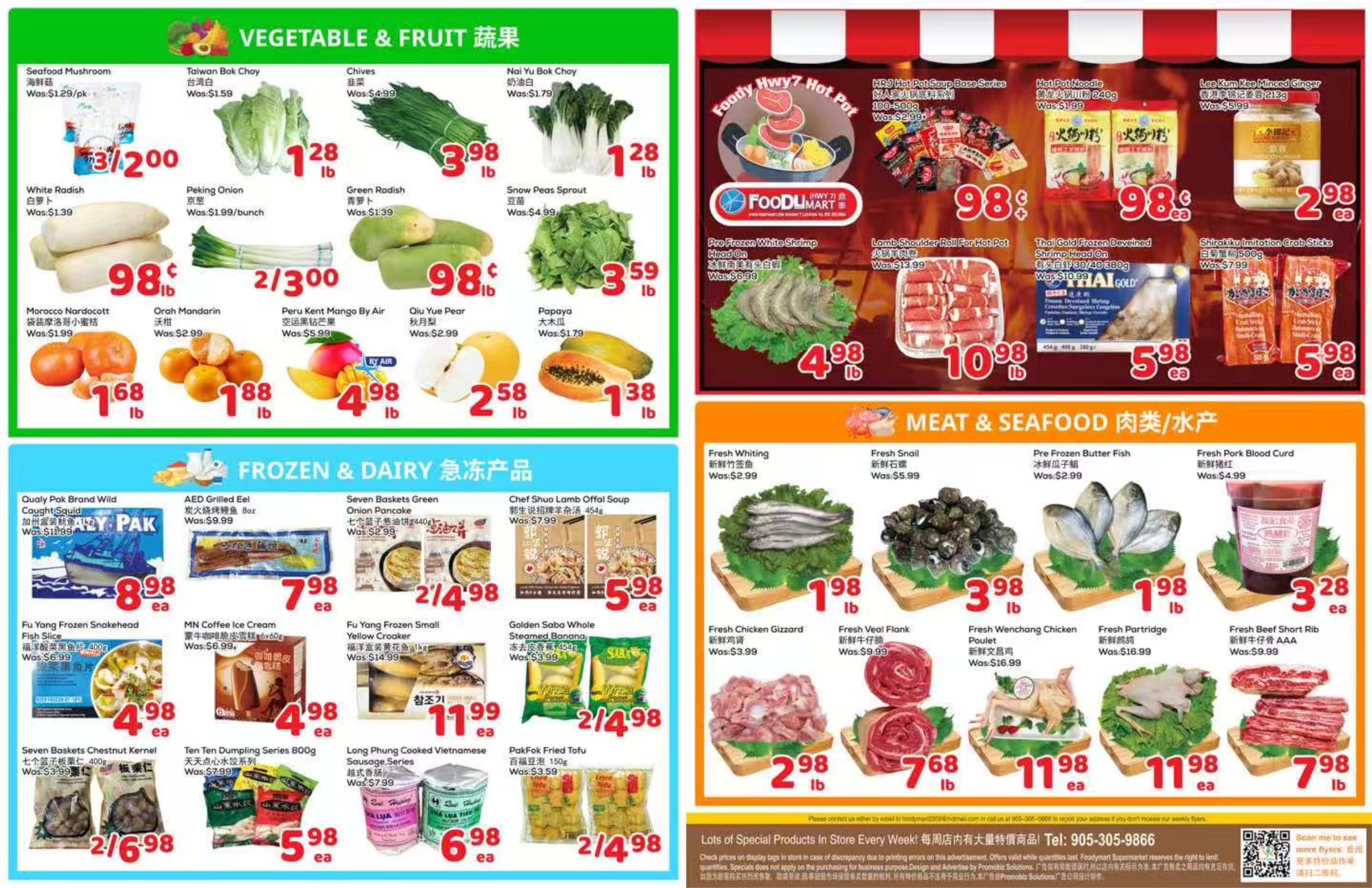 FMHWY7-260312-spread-02