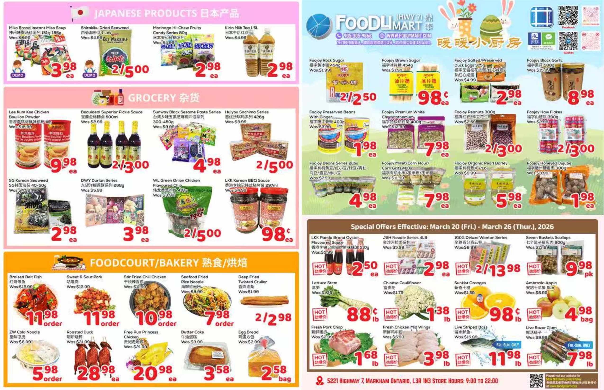 FMHWY7-260319-Spread-01