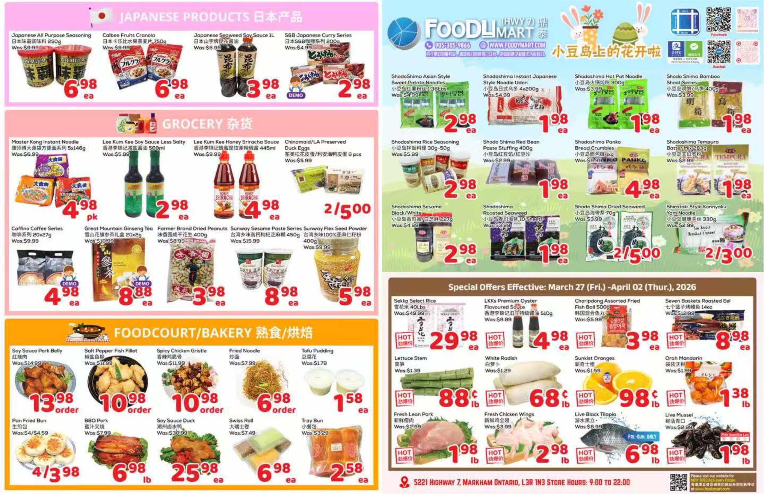 FMHWY7-260326-Spread-01