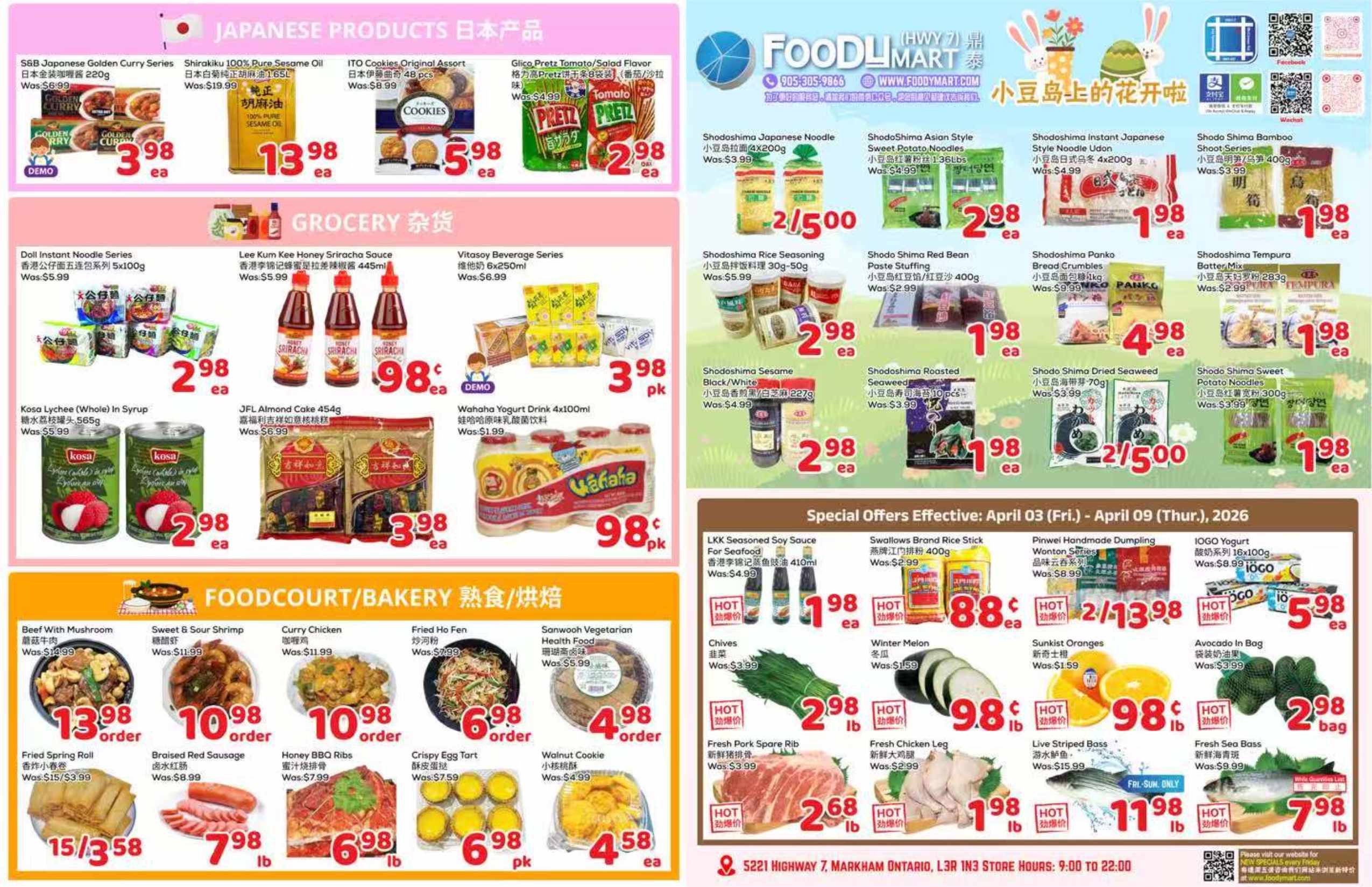 FMHWY7-260402-Spread-01