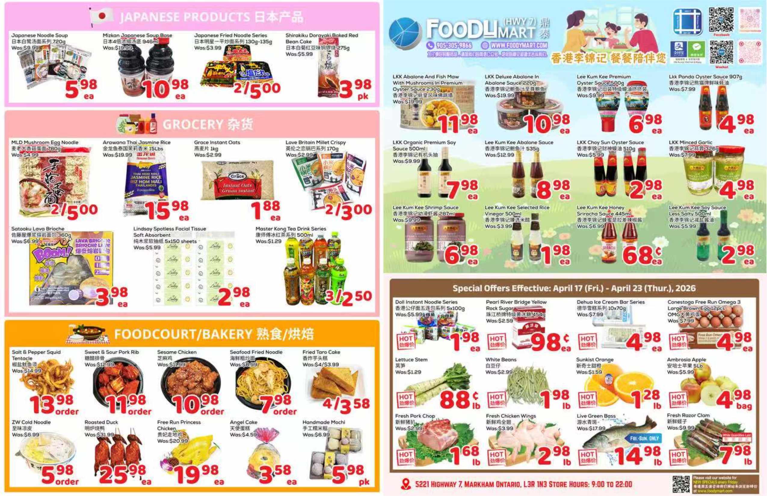 FMHWY7-260416-Spread-01