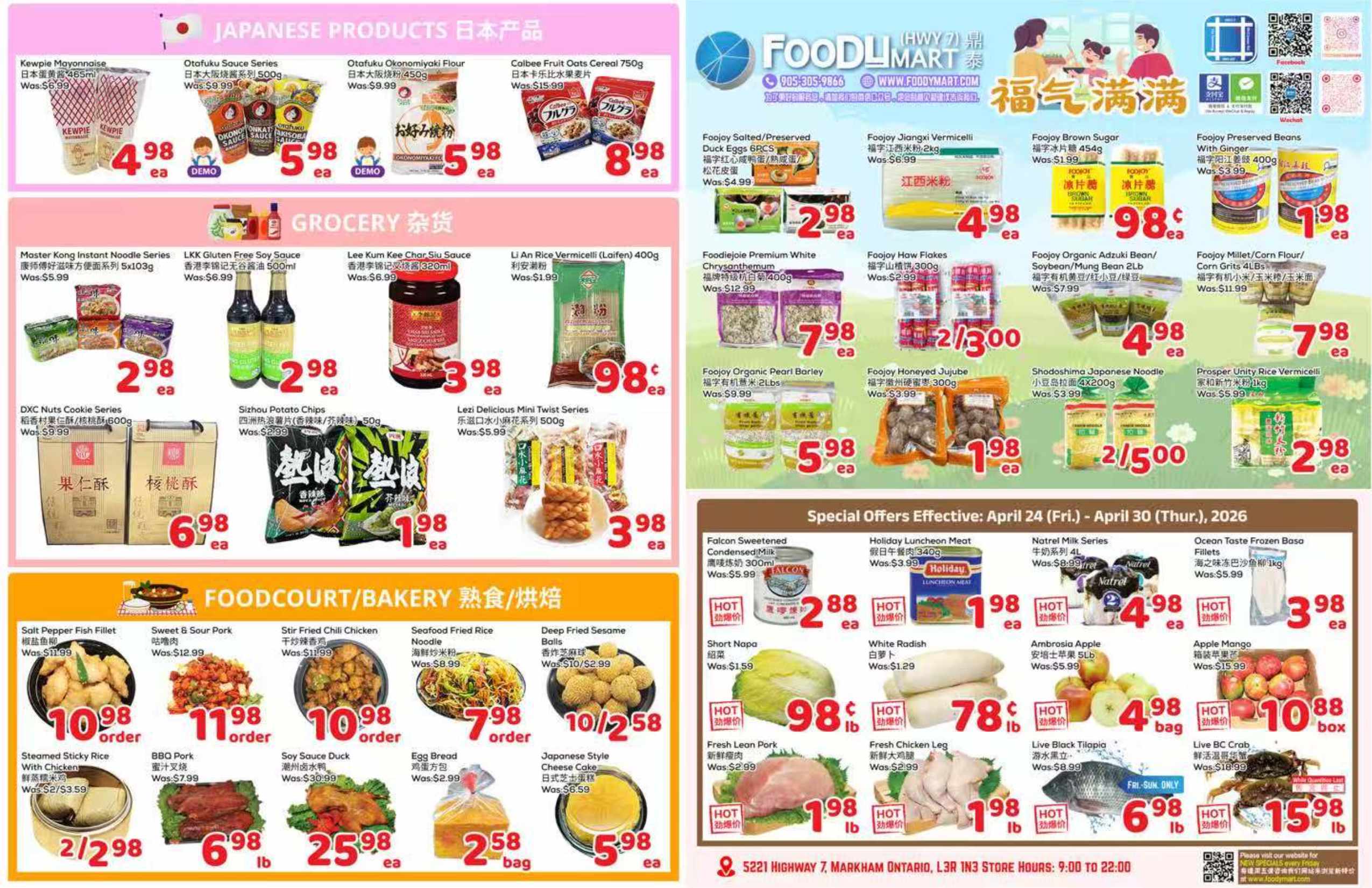 FMWHW7-260423-spread-01
