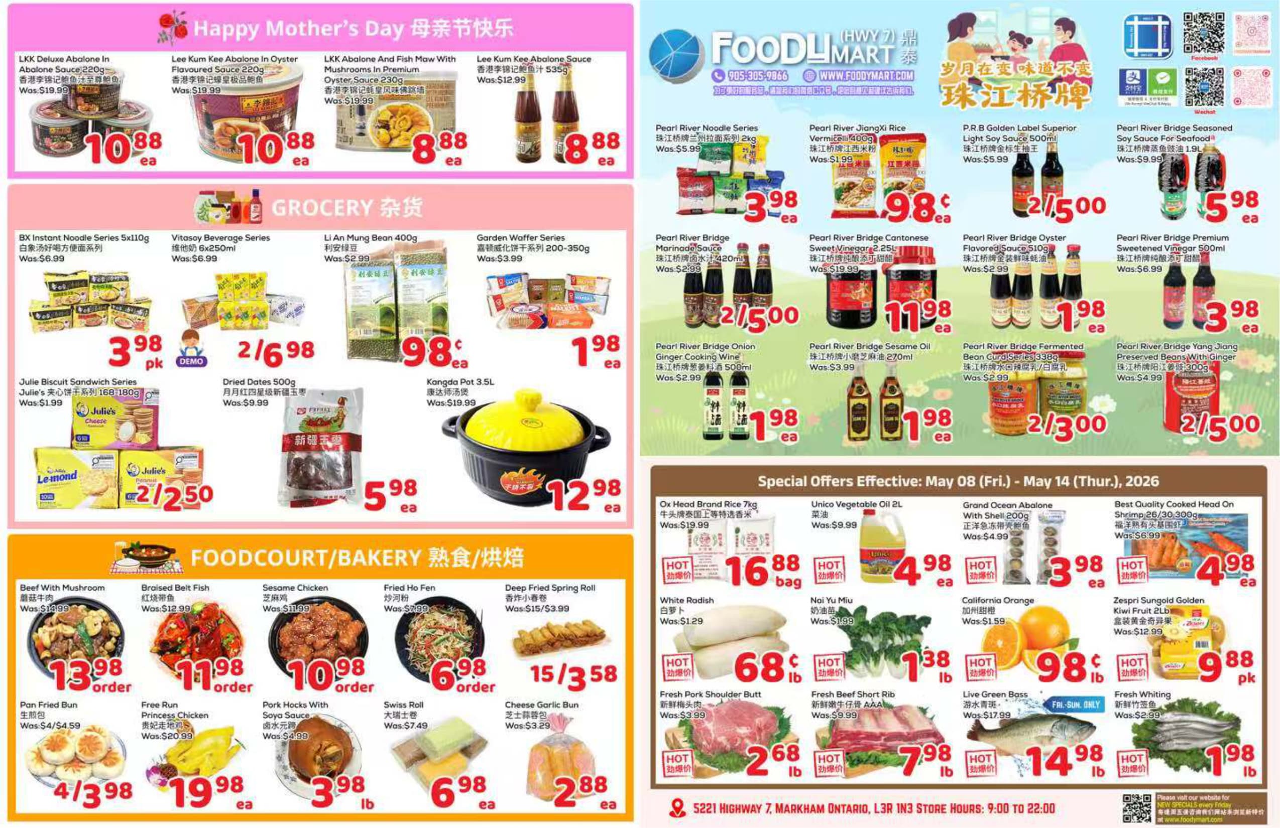 FMHwy7-260507-spread-01