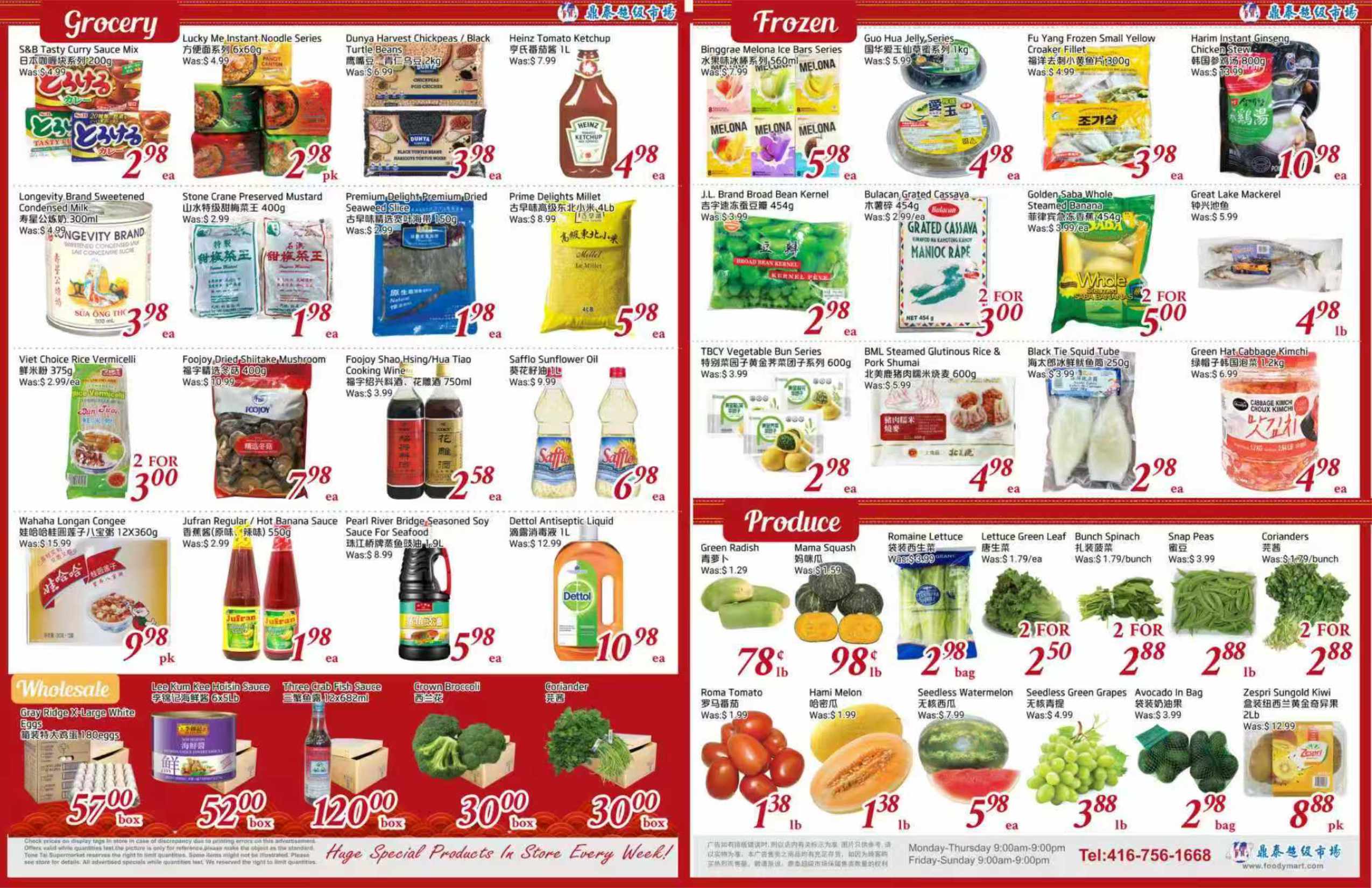 TT-260723-spread-02