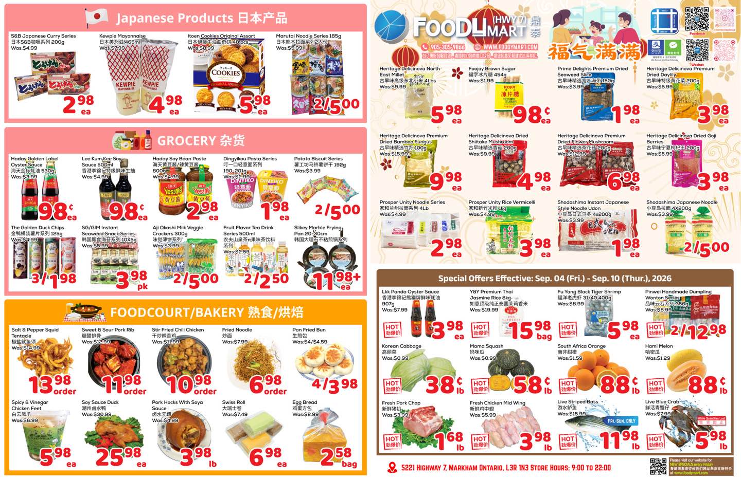 FM260903_spread-01